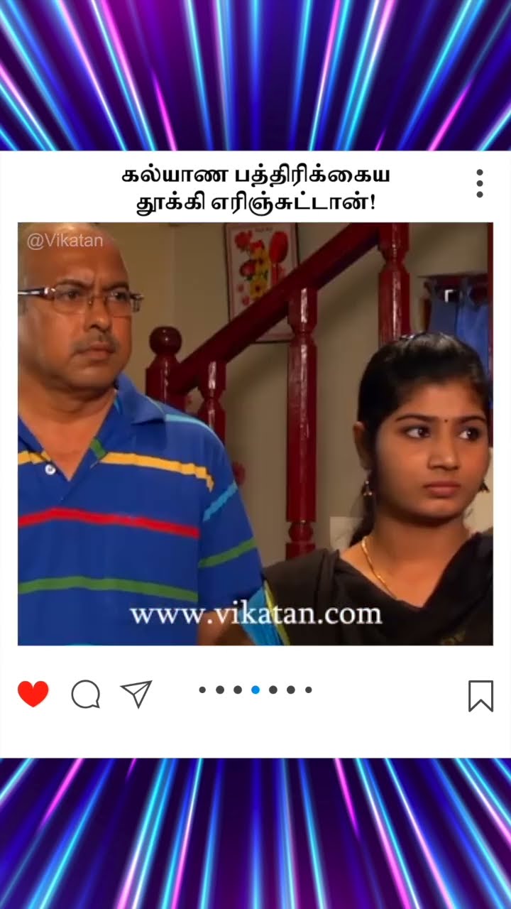 Deivamagal | கல்யாண பத்திரிக்கைய தூக்கி எரிஞ்சுட்டான்! | தெய்வமகள்